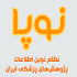 نوپا